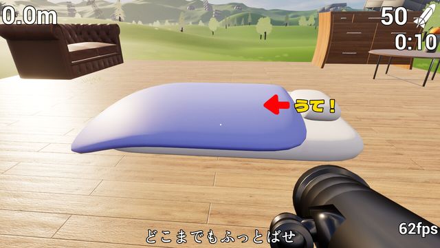 Futon and Rocket Launcher 1