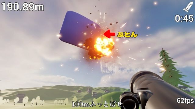 Futon and Rocket Launcher 2