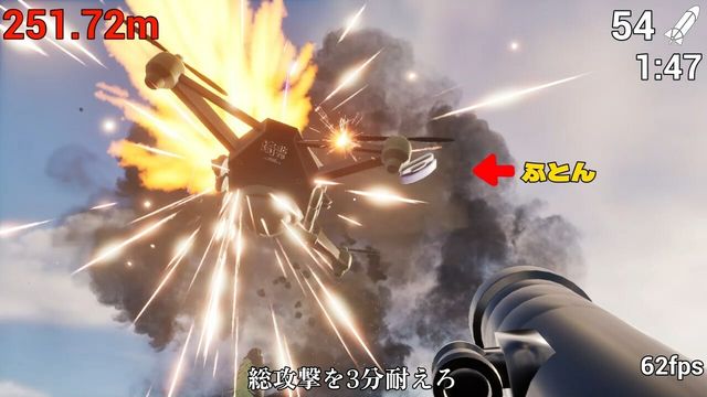 Futon and Rocket Launcher 3