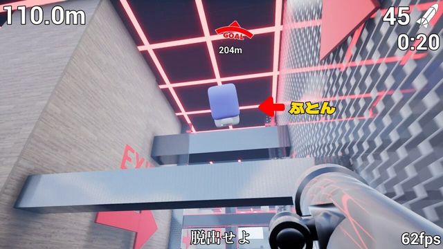 Futon and Rocket Launcher 4