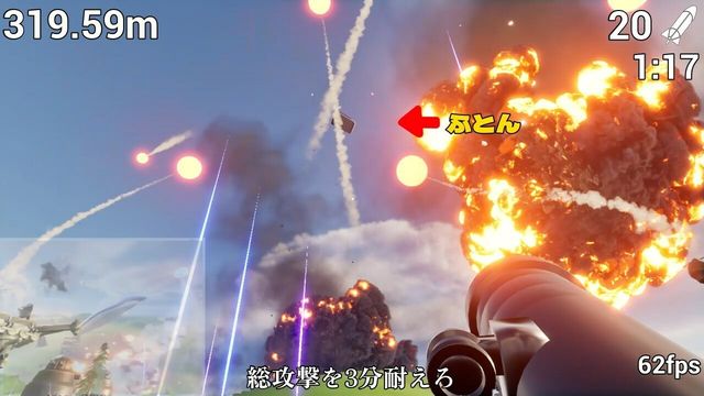 Futon and Rocket Launcher 6