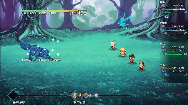 PlayAgain 2: The Golden Legend 1