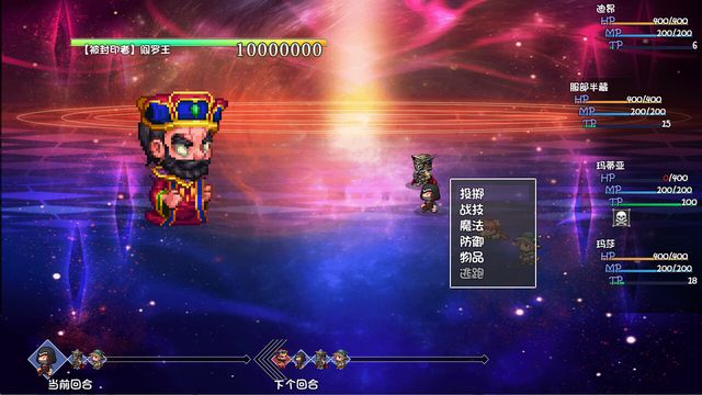 PlayAgain 2: The Golden Legend 2