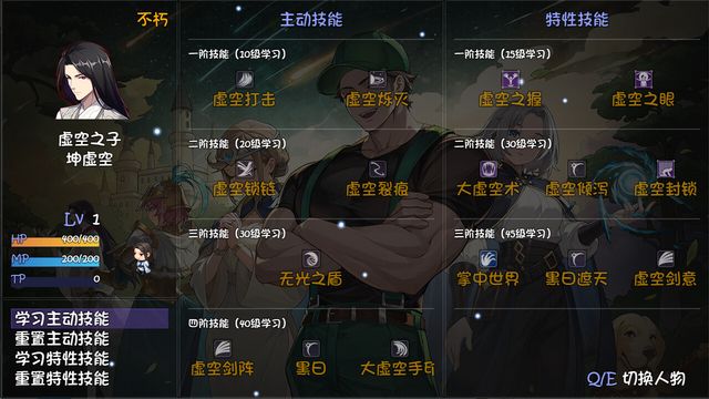 PlayAgain 2: The Golden Legend 4