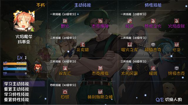 PlayAgain 2: The Golden Legend 5