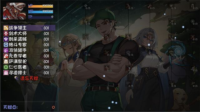 PlayAgain 2: The Golden Legend 6