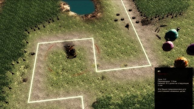 Rise of the Ancients 4