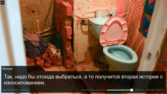 Once in Yaissor 1