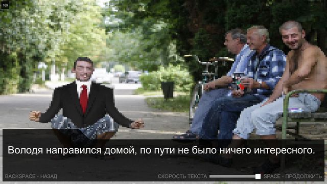 Once in Yaissor 3