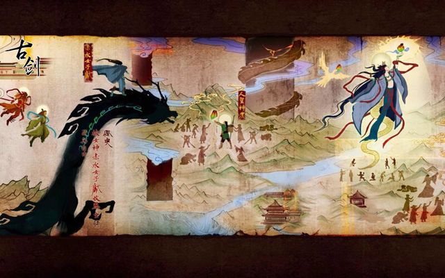 GuJian 1