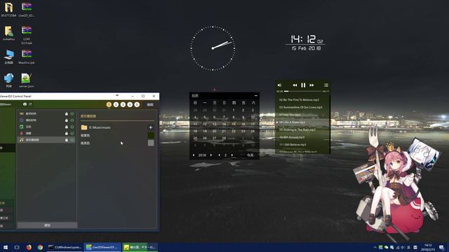 Live2DViewerEX 3