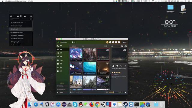 Live2DViewerEX 4