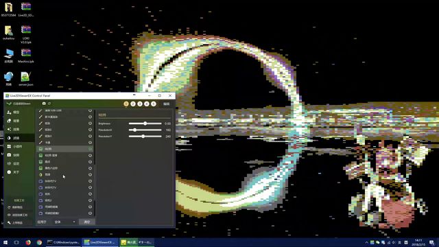 Live2DViewerEX 6