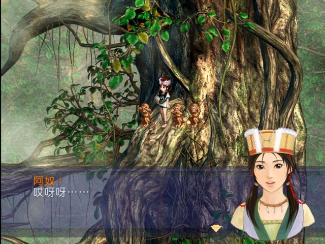 Chinese Paladin：Sword and Fairy 3