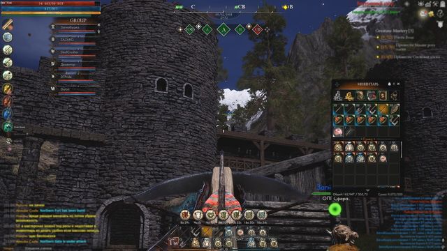 Reign of Guilds 2