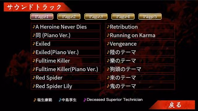 Red Spider3: A Heroine Never Dies 4