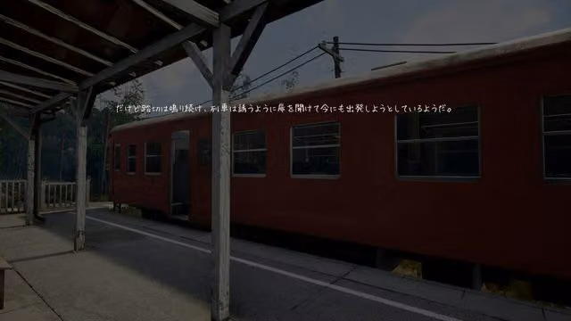 Nostalgic Train 4