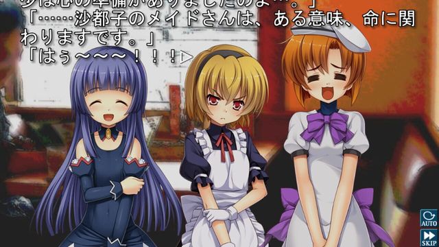 Higurashi When They Cry Hou: Ch.6 Tsumihoroboshi 3