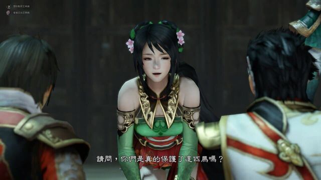 Dynasty Warriors 8: Xtreme Legends 2