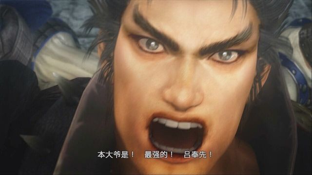 Dynasty Warriors 8: Xtreme Legends 3