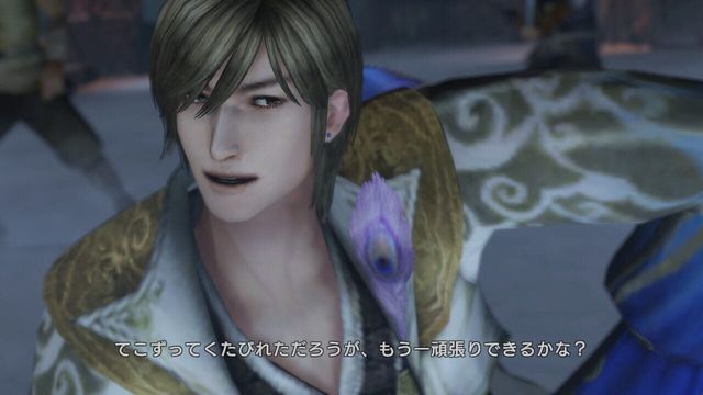 Dynasty Warriors 8: Xtreme Legends 4