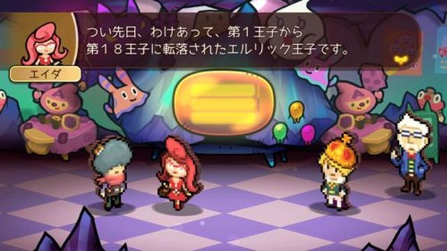 Heroland 4
