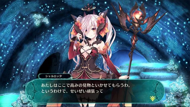 Dragon Star Varnir 3