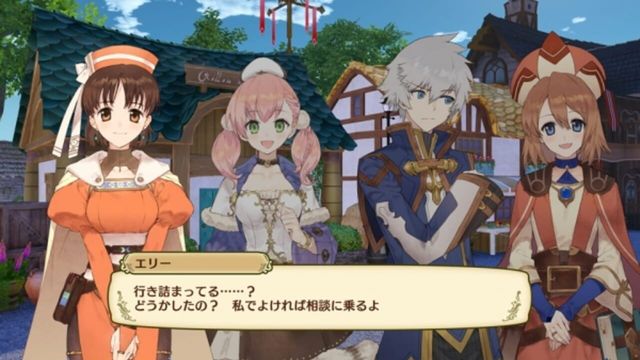 Nelke & the Legendary Alchemists: Ateliers of the New World 2