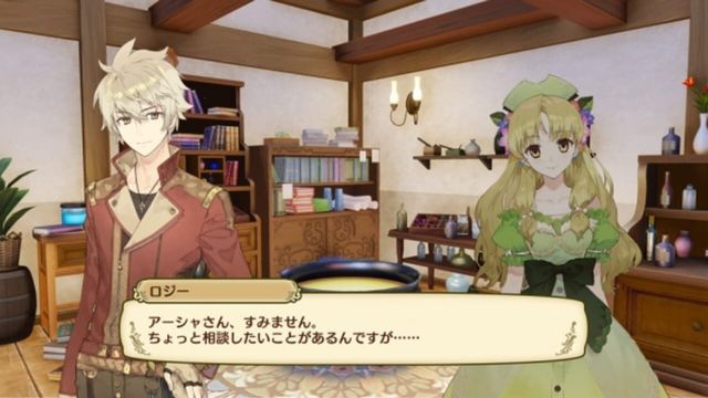 Nelke & the Legendary Alchemists: Ateliers of the New World 3
