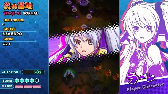 Sisters Royale: Five Sisters Under Fire 2