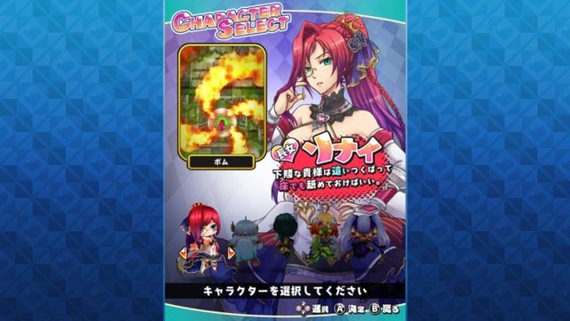 Sisters Royale: Five Sisters Under Fire 4