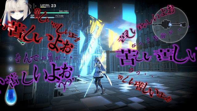 Crystar 3