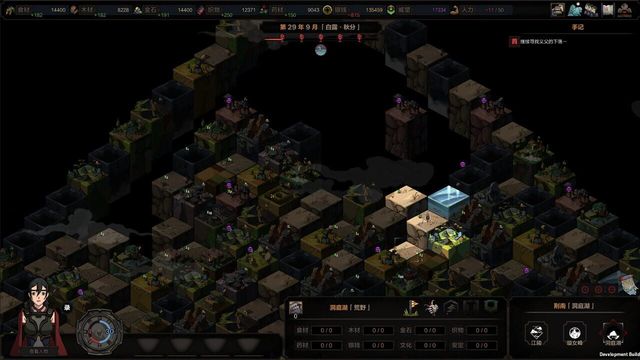 The Scroll of Taiwu 3