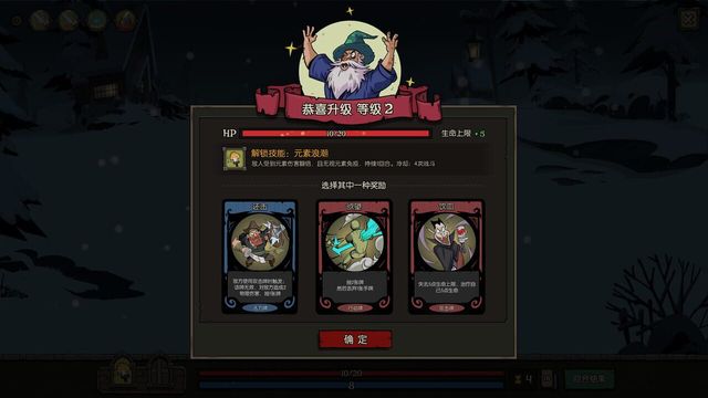 Night of Full Moon 3