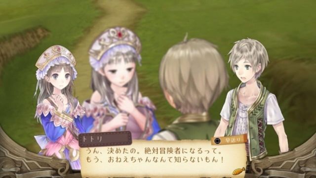 Atelier Totori: The Adventurer of Arland DX 1
