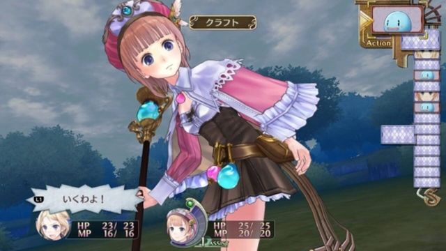 Atelier Rorona: The Alchemist of Arland DX 1