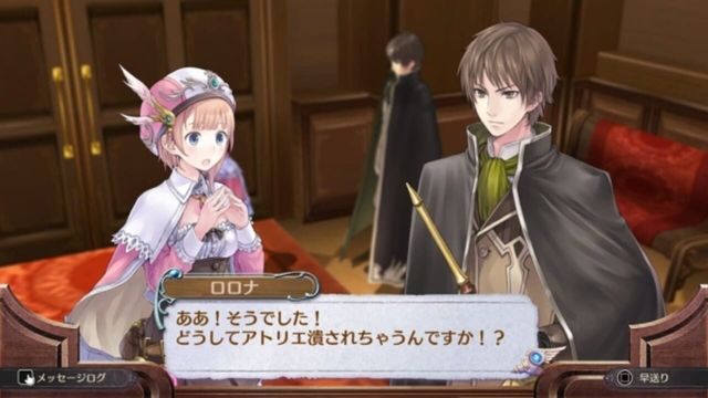 Atelier Rorona: The Alchemist of Arland DX 3