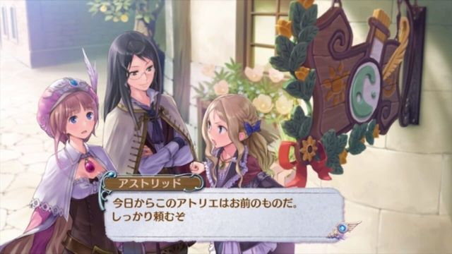 Atelier Rorona: The Alchemist of Arland DX 4