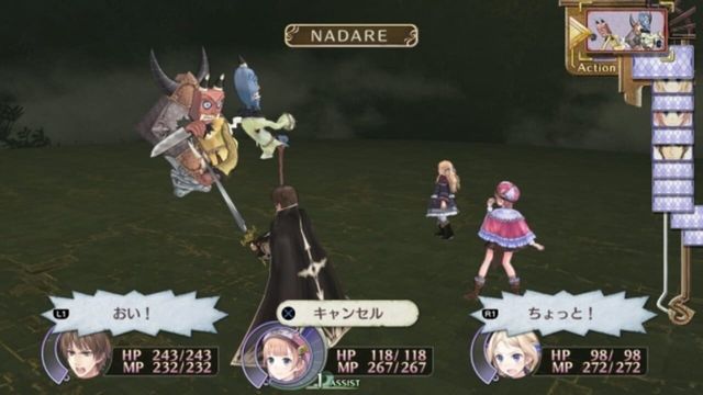 Atelier Rorona: The Alchemist of Arland DX 5