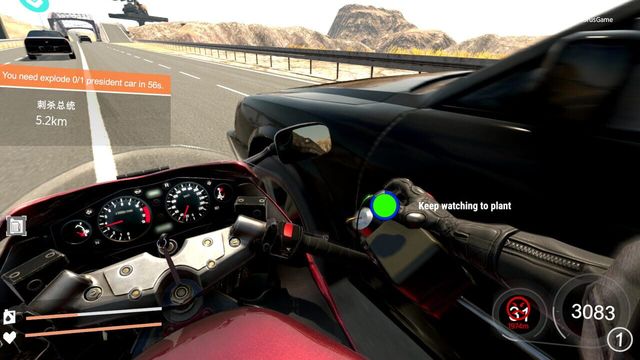 Just Ride 2