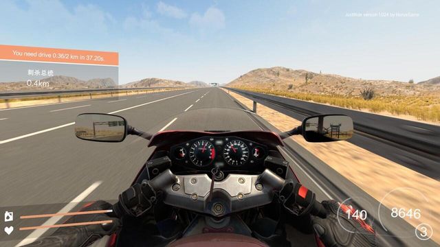 Just Ride 3
