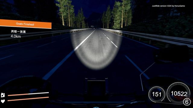 Just Ride 4