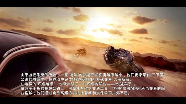Just Ride 5