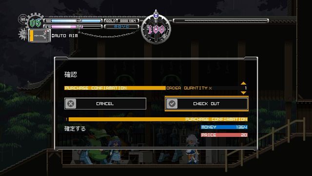 Touhou Luna Nights 2