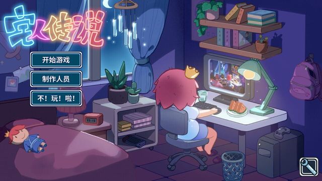 Legend of Homebody 2