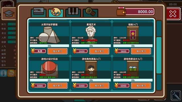 Legend of Homebody 3