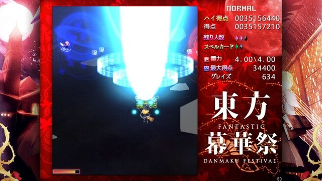 Touhou Makuka Sai: Fantastic Danmaku Festival 4