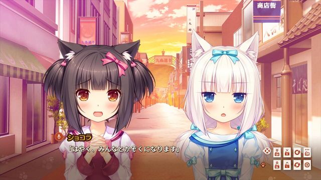 Nekopara Extra 1