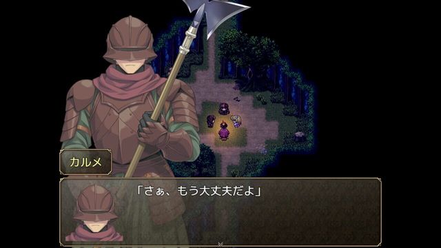 Slave's Sword ~The Free City~ 2