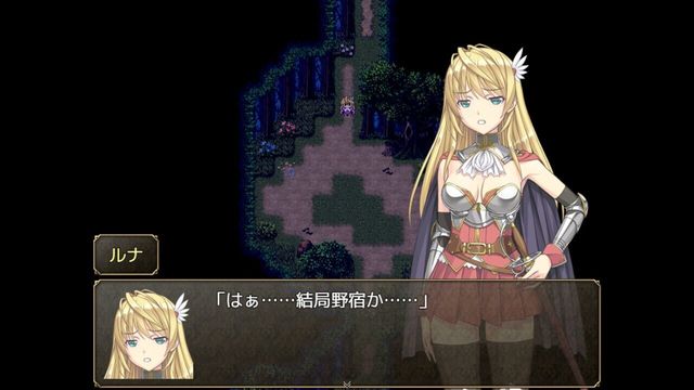 Slave's Sword ~The Free City~ 3